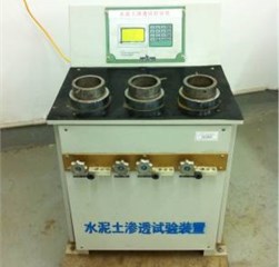Curing of cemented soil specimens and penetration apparatus