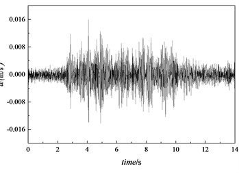 Vibration detection result of unsolidified sludge