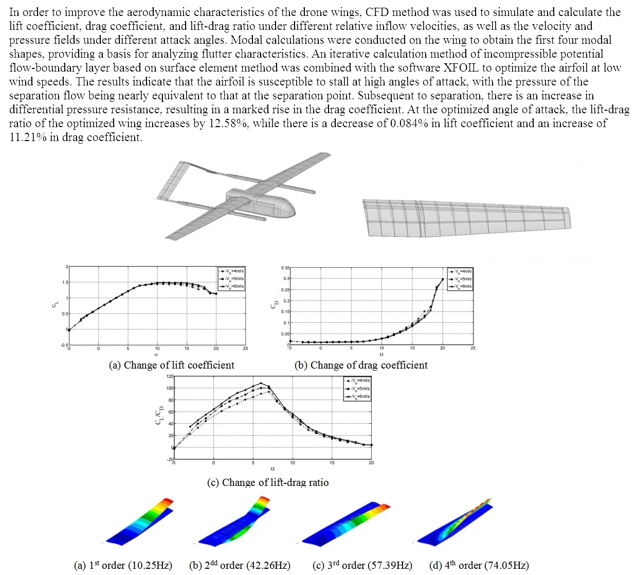 Optimization of mechanical structure of truck carriage based on modal analysis