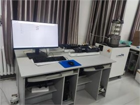 Test equipment