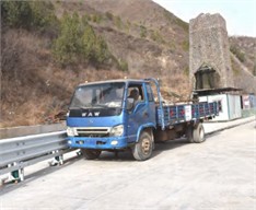 Test vehicle