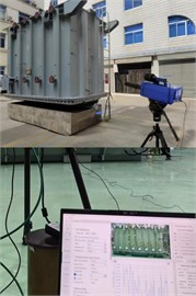 Vibration test system
