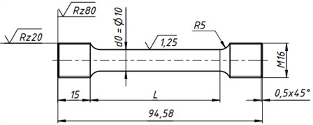 Samples made of 60Si2CrV steel: a) product drawing, b) 3D model of the sample; c) prepared galtels in the amount of 14 pieces