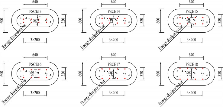 Change of arrangement of energy dissipation bar (unit: mm)
