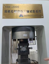 Laboratory geotechnical tests. Photo by Jia Haipeng in 2025 at the Rock Mechanics Laboratory, School of Intelligent Construction, Henan University of Urban Construction