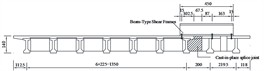 Transverse arrangement of beam-type shear frames (unit: cm)
