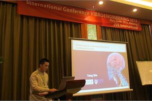18th Conference in Guiyang, China - Gallery