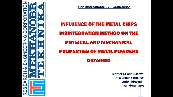 Influence of the metal chips disintegration method on the physical and mechanical properties of metal powders obtained