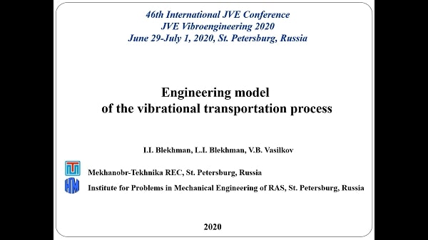 Engineering model of the vibrational transportation process